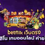 betflik bet